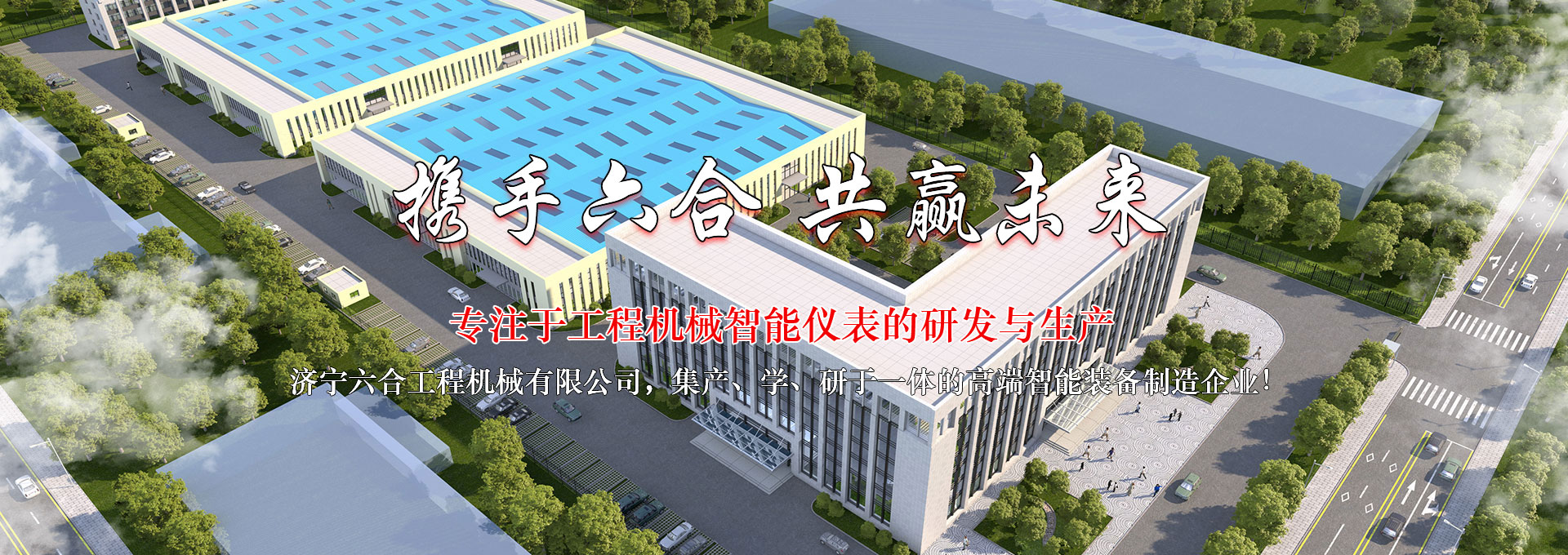 濟(jì)寧市玉河玩具有限公司